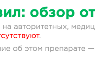 Гемфиброзил: инструкция по применению, аналоги, цены и отзывы