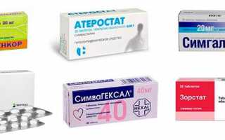 Симвакард: инструкция по применению, аналоги, предостережения и отзывы