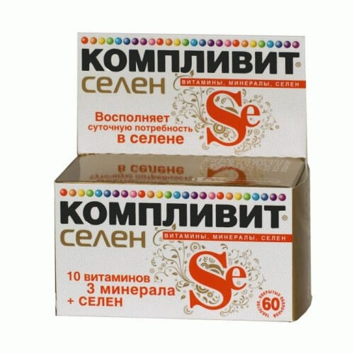 компливит селен инструкция по применению