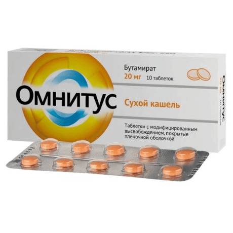 омнитус инструкция по применению лекарства