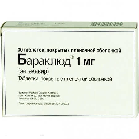 бараклюд инструкция по применению