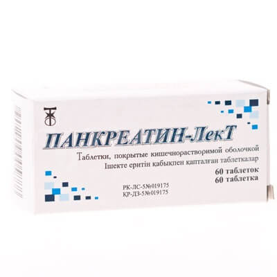 панкреатин лект
