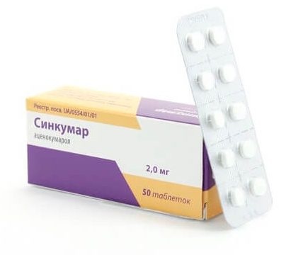 синкумар